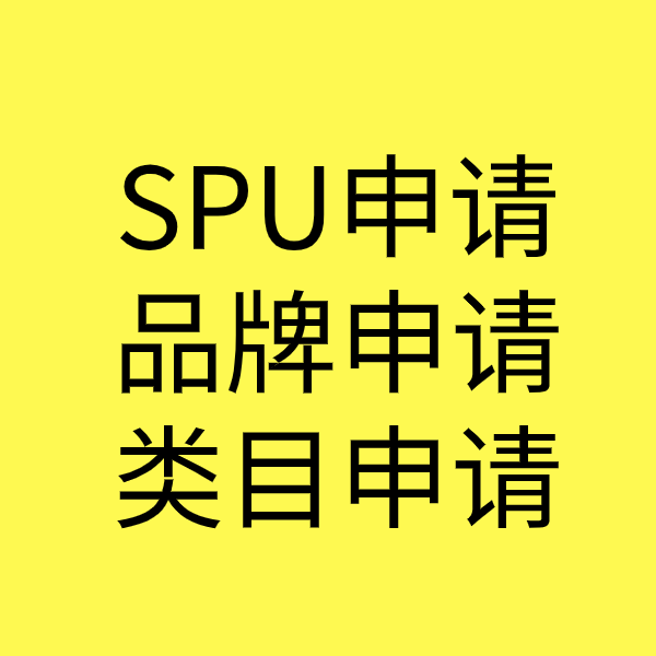 龙亭类目新增